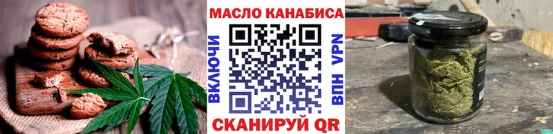Печенье с ТГК конопля  Демидов 