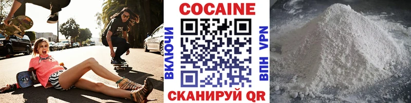 КОКАИН FishScale  мега   Демидов 