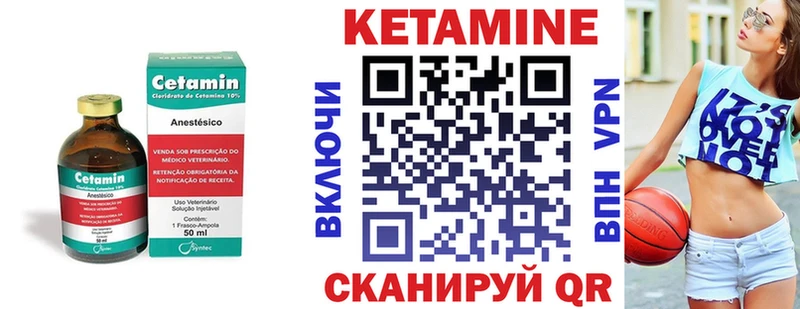 КЕТАМИН VHQ кракен рабочий сайт Демидов