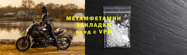 герыч Володарск