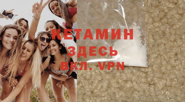 герыч Володарск