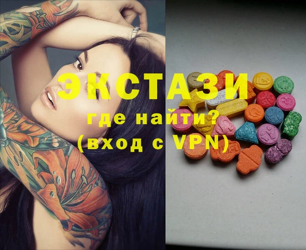 индика Строитель