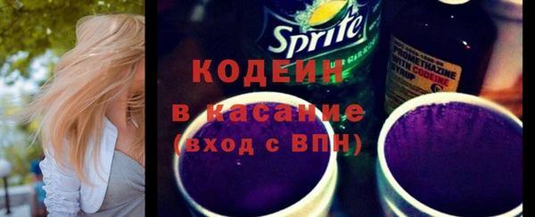 герыч Володарск