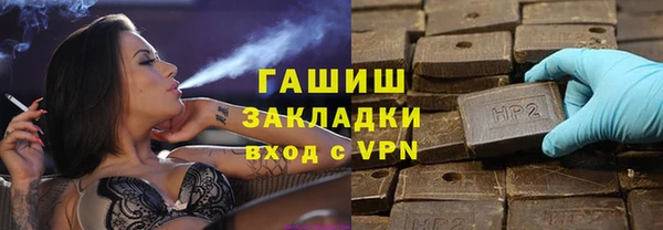 сатива Горнозаводск