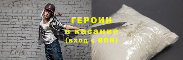 COCAINE Волоколамск