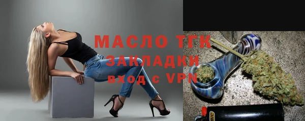 сатива Горнозаводск