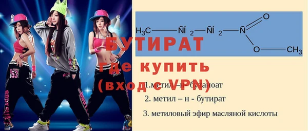 COCAINE Волоколамск