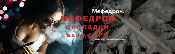 сатива Горнозаводск