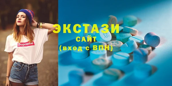 синтетический гашиш Волосово