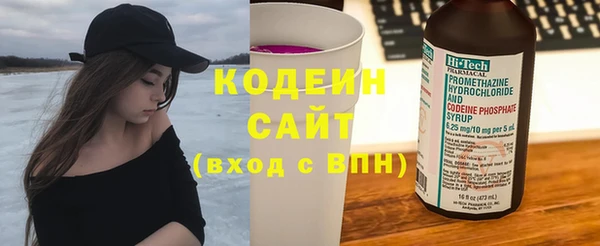 COCAINE Волоколамск