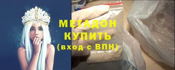 синтетический гашиш Волосово