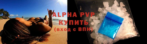 герыч Володарск