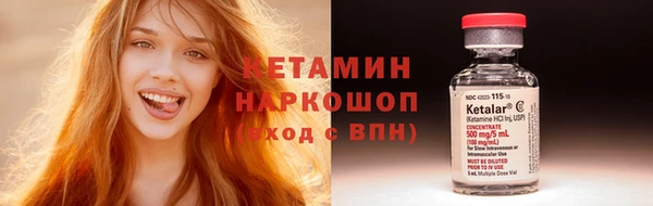 синтетический гашиш Волосово