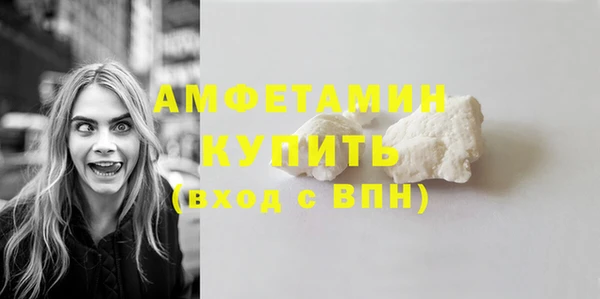 герыч Володарск