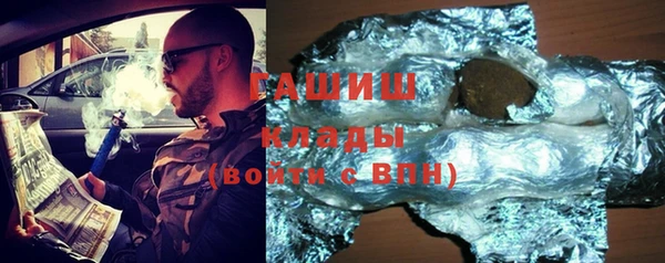 COCAINE Волоколамск