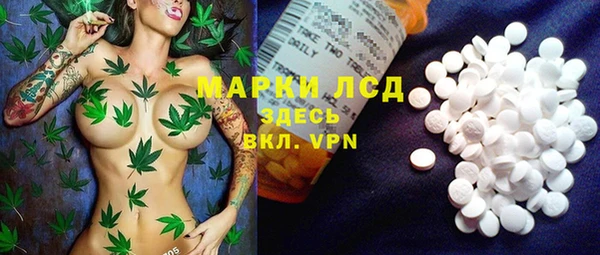 COCAINE Волоколамск