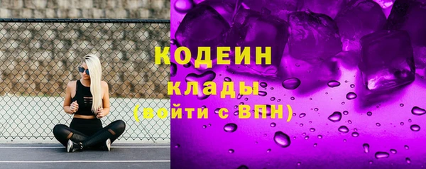 COCAINE Волоколамск