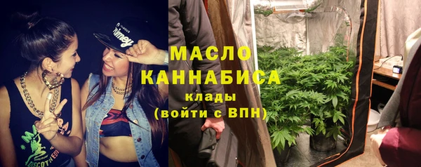 герыч Володарск