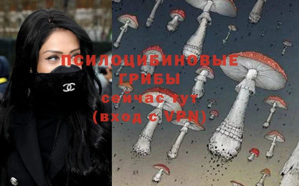 синтетический гашиш Волосово