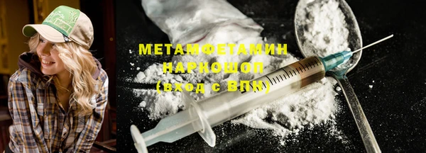 марки nbome Бородино