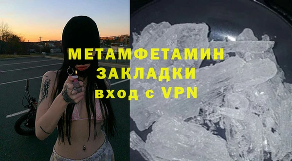 герыч Володарск