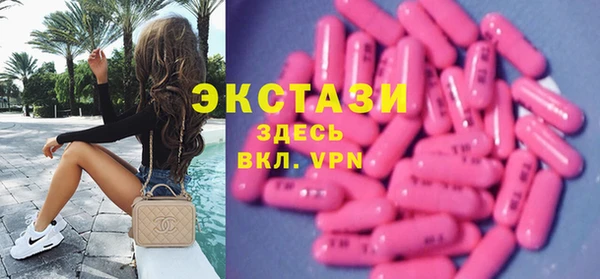 синтетический гашиш Волосово