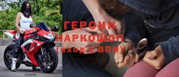 герыч Володарск