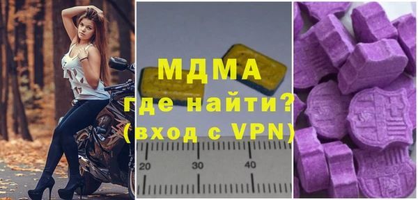 COCAINE Волоколамск