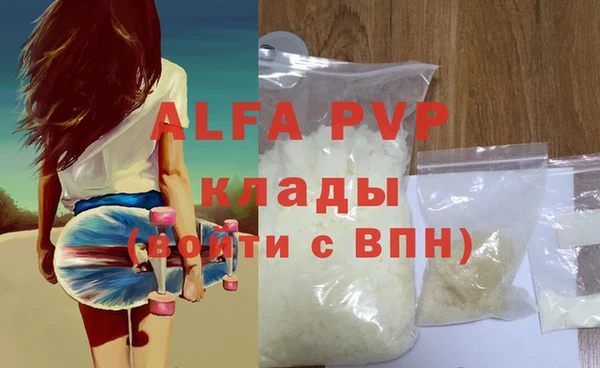 COCAINE Волоколамск