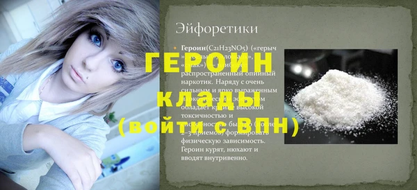 прущие крисы Горняк