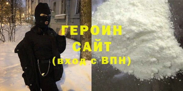 спайс Горно-Алтайск