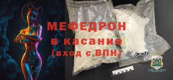 спайс Горно-Алтайск