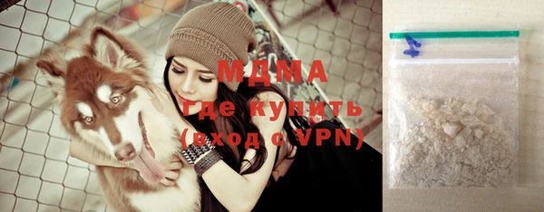 гидра Ступино