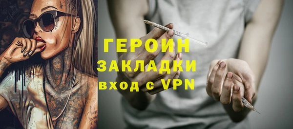 синтетический гашиш Волосово