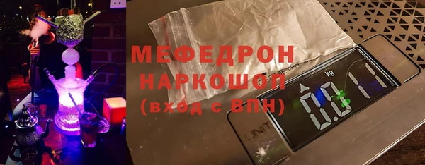синтетический гашиш Волосово