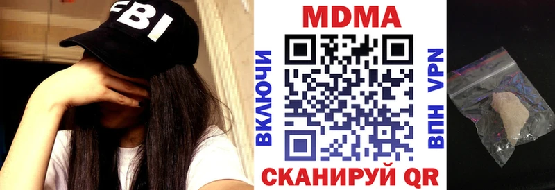закладка  omg   МДМА crystal  Демидов 