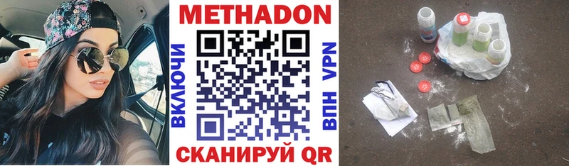 OMG ссылка  Демидов  это телеграм  Метадон белоснежный 