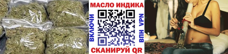 ТГК гашишное масло  Демидов 